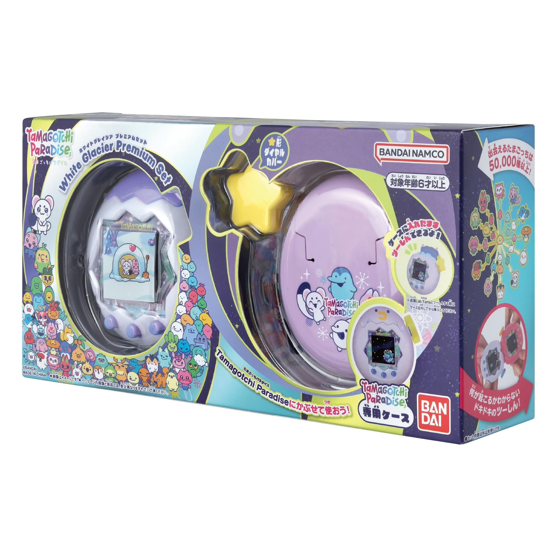 Amazon | [バンダイ(BANDAI)] Tamagotchi Paradise - White Glacier